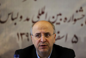 نشست خبری چهارمین جشنواره بین المللی مد و لباس فجر